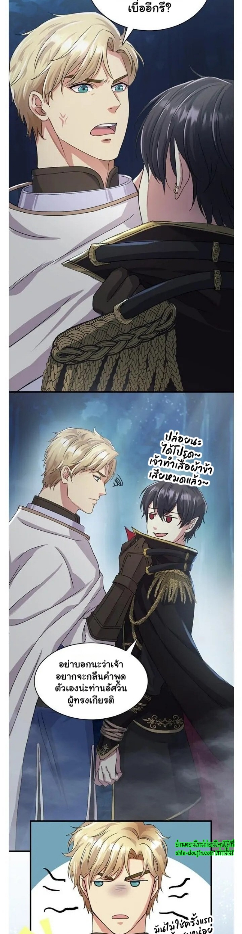 Hero Vs. Villain EP 5